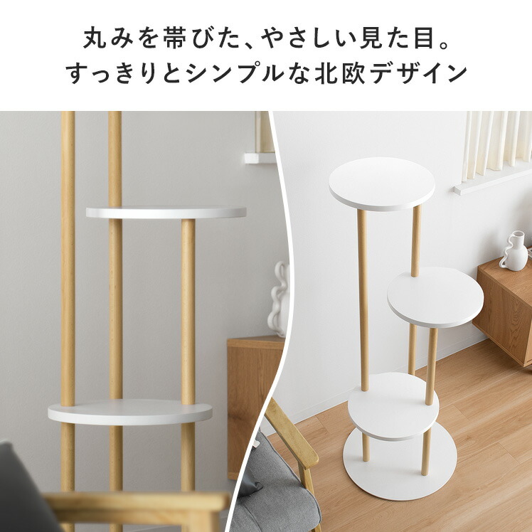 【1日限定!全品7%OFFクーポン配布中】 キャットタワー 木製 据え置き 多頭飼い スリム 大型猫 猫 省スペース 猫タワー 置き型 猫用 キャット ツリー タワー 猫用品 遊び道具 ベット用 室内 北欧 インテリア シンプル キャットツリー Leap〔リープ〕