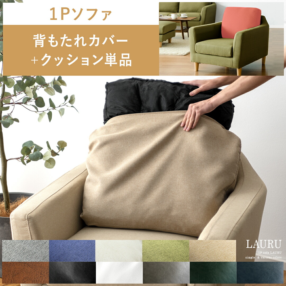 HR377 三越ブルージュ　【美品】　赤　brugge 1人掛けソファ　モダン 三越ブルージュ ソファ