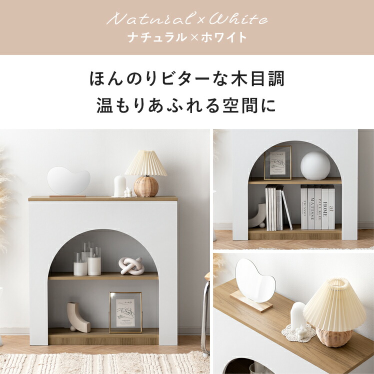 棚・ラック・シェルフ LOWYA キャビネット シェルフ ホワイト 収納棚