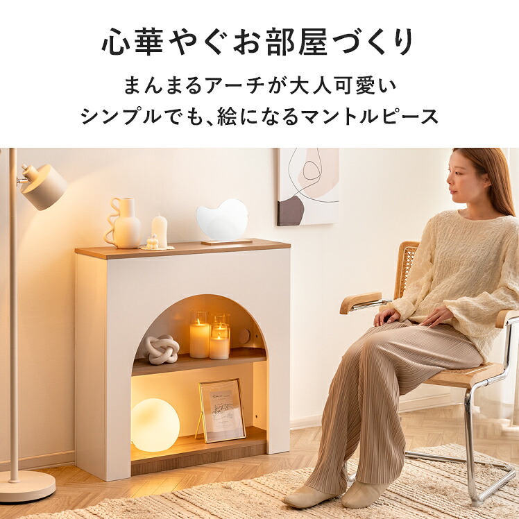 収納棚 オープンラック アーチ型 アーチ型収納 ディスプレイラック 