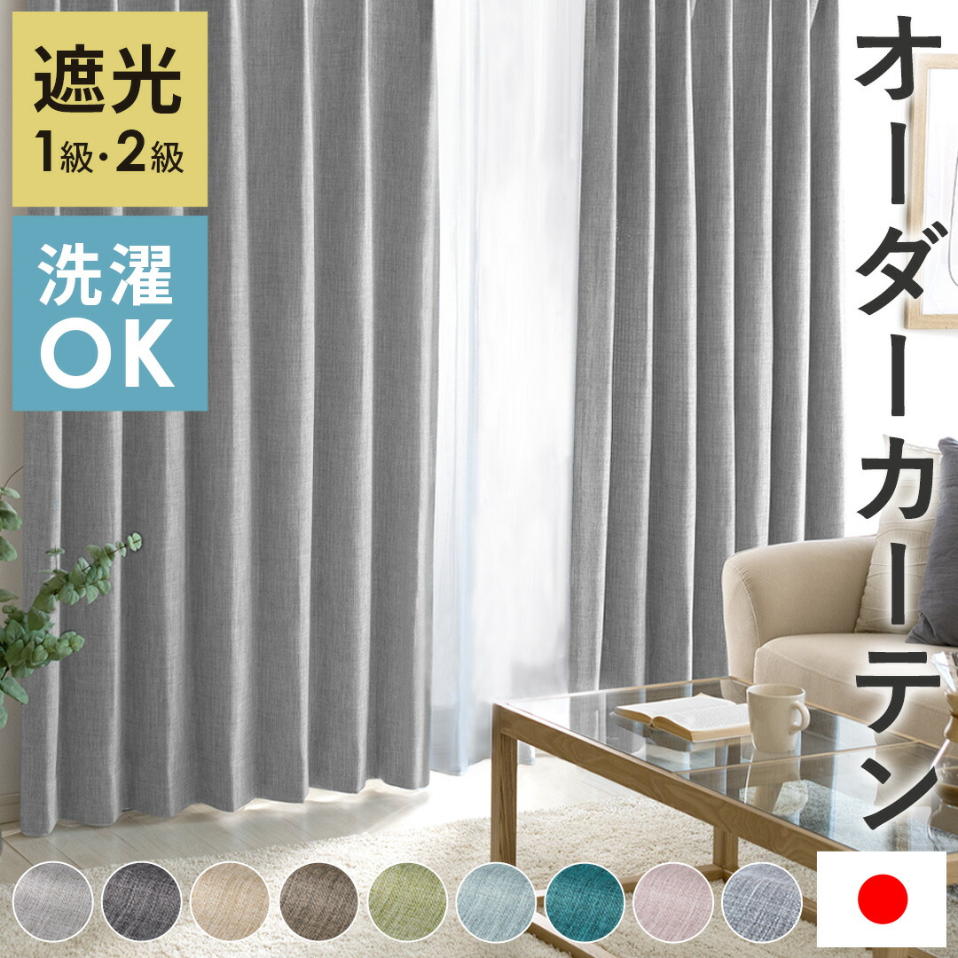 雨季打つ手品目特集