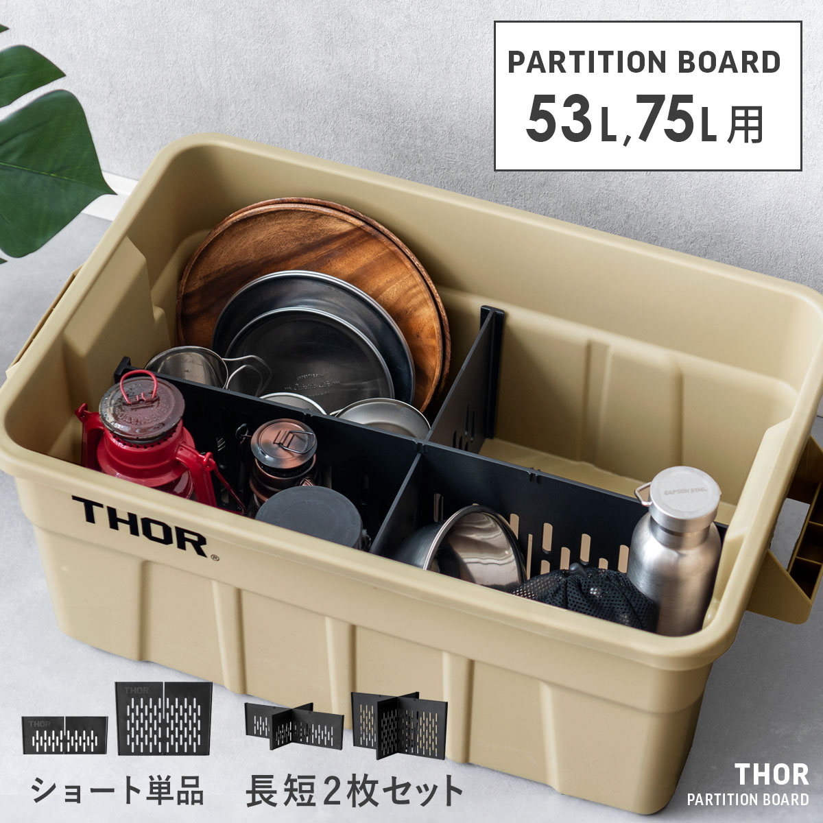 楽天市場】【最大1,500円OFFクーポン配布中】 収納ボックス 楽天市場】【最大1,500円OFFクーポン配布中】 収納ボックス