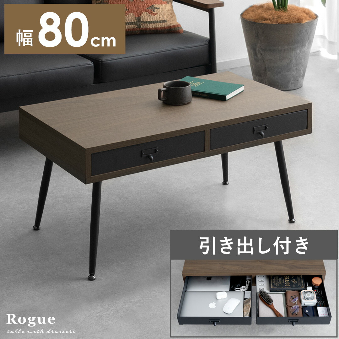 インダストリアル シンプル モダン 木目 ウッド 木製 木目調 ブラン おしゃれ 収納 インテリア レトロ カフェ風 北欧 西海岸 アイアン スッキリ片付く オープン収納 整理整頓 整う 映える 棚付き 収納力 様になるデザイン
