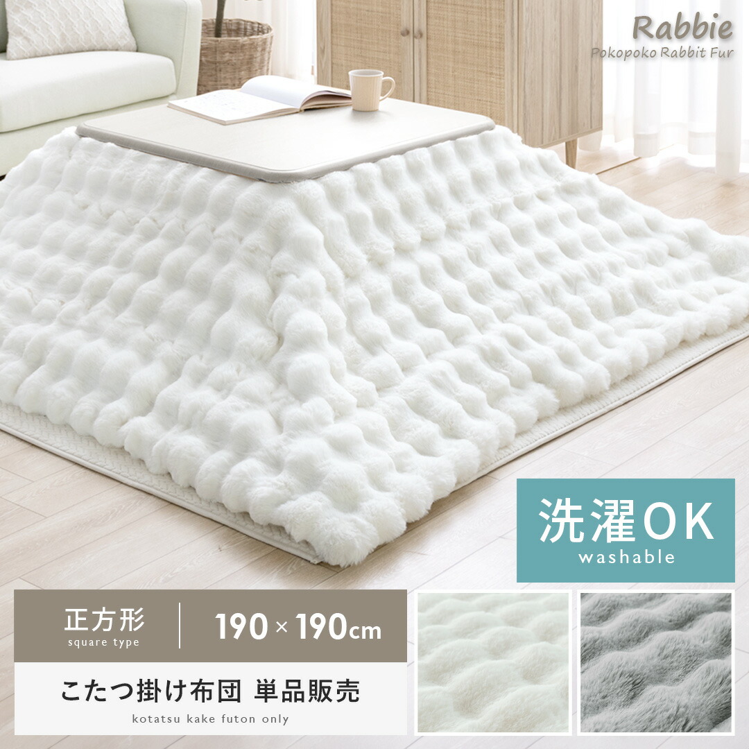雨季打つ手品目特集