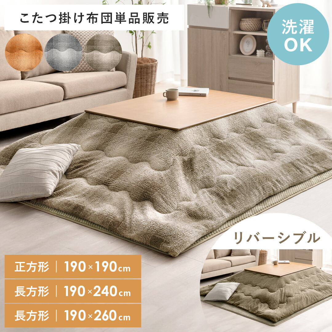 雨季打つ手品目特集