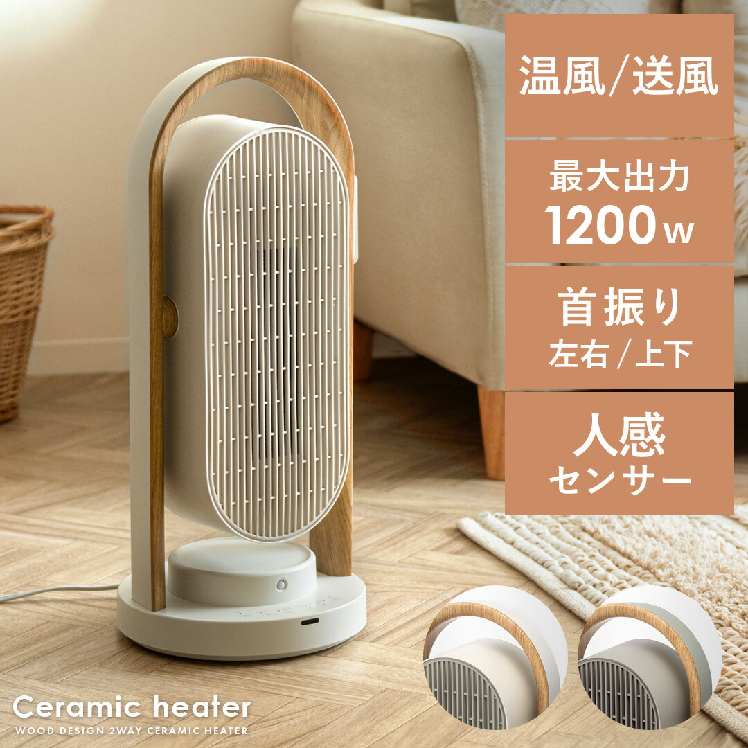 雨季打つ手品目特集