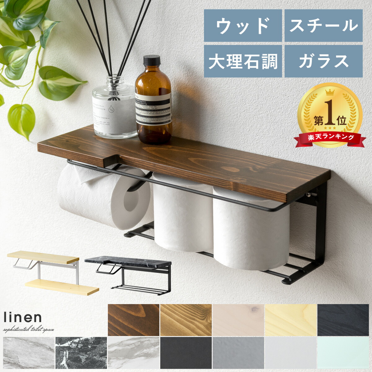 楽天市場】LIXIL(INAX)横4連ストック付紙巻器KF-67T4L(左仕様)/KF