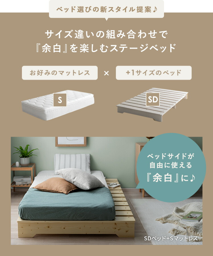 天然木ステージすのこベッド ダブル Neige(ネージュ) | 家具 天然木ステージすのこベッド ダブル Neige(ネージュ) | 家具