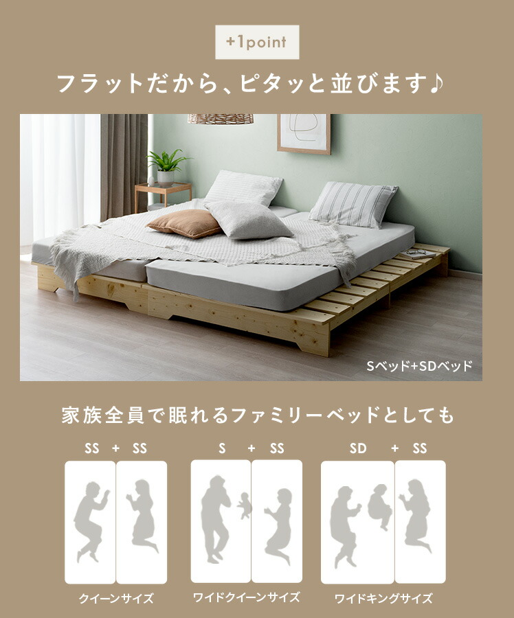 天然木ステージすのこベッド ダブル Neige(ネージュ) | 家具 天然木ステージすのこベッド ダブル Neige(ネージュ) | 家具