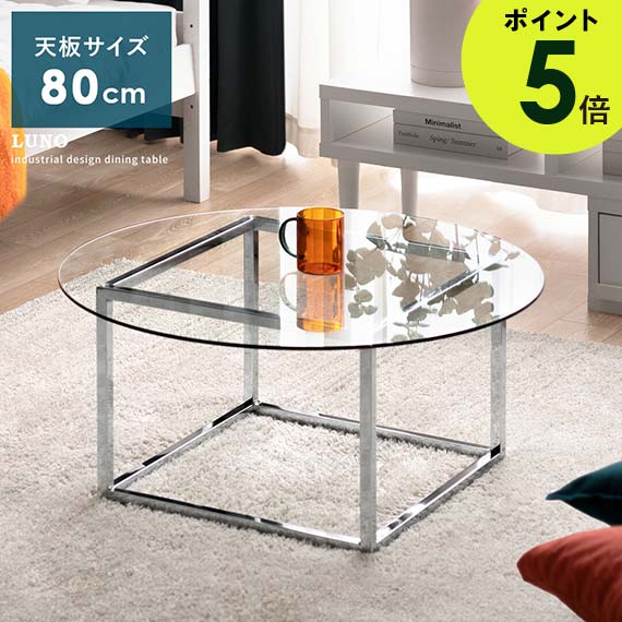 楽天市場】【最大400円OFFクーポン配布中】 ダイニングテーブル 楽天市場】【最大400円OFFクーポン配布中】 ダイニングテーブル