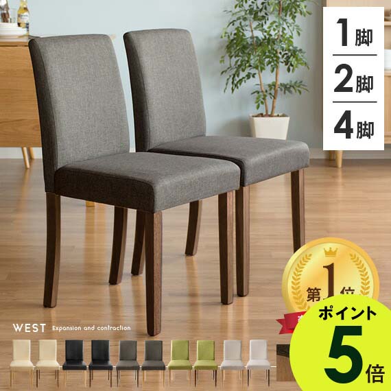楽天市場】【最大400円OFFクーポン配布中】 カウンターチェア 2 楽天市場】【最大400円OFFクーポン配布中】 カウンターチェア 2