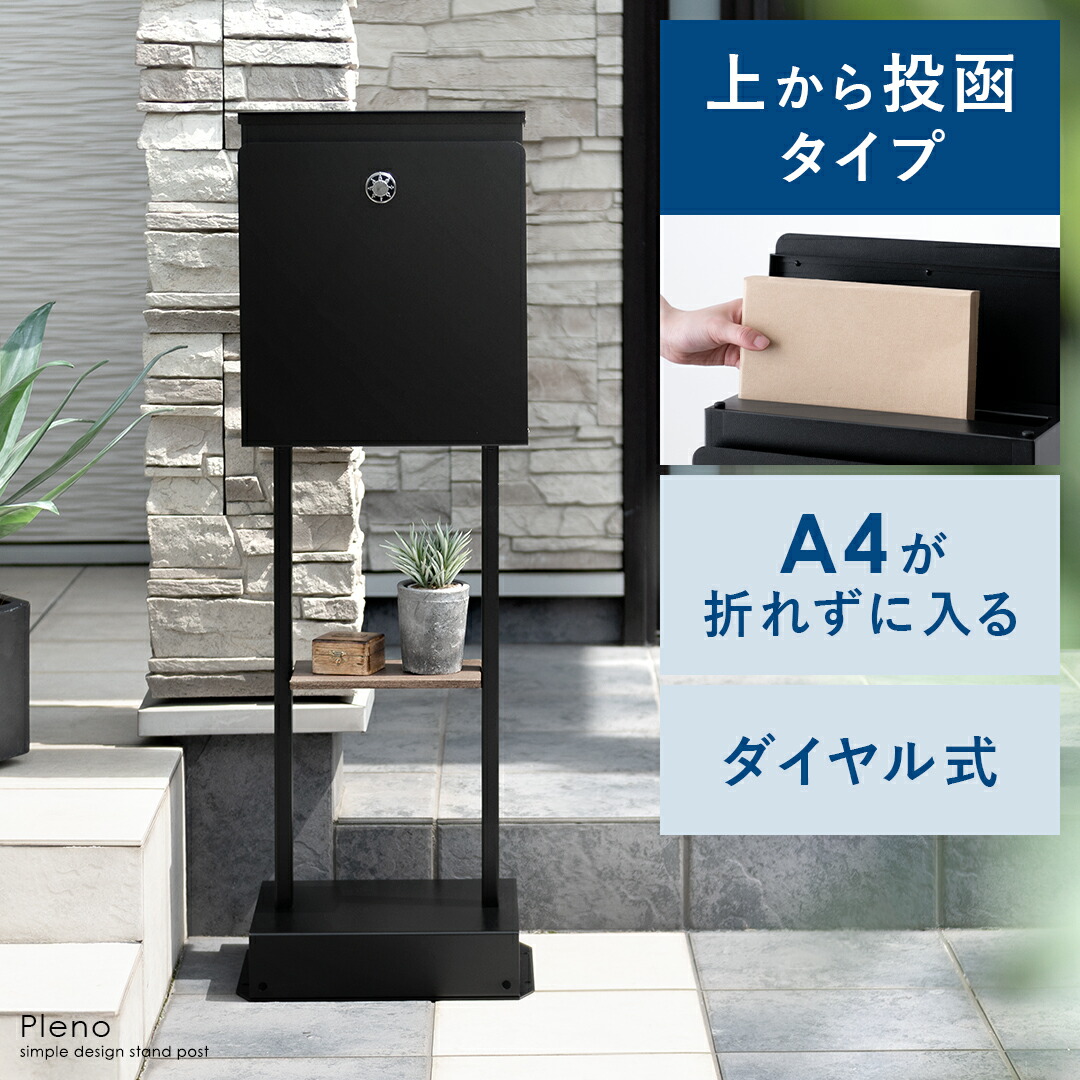 楽天市場】【最大3,000円OFFクーポン配布中】 複数投函OK 宅配