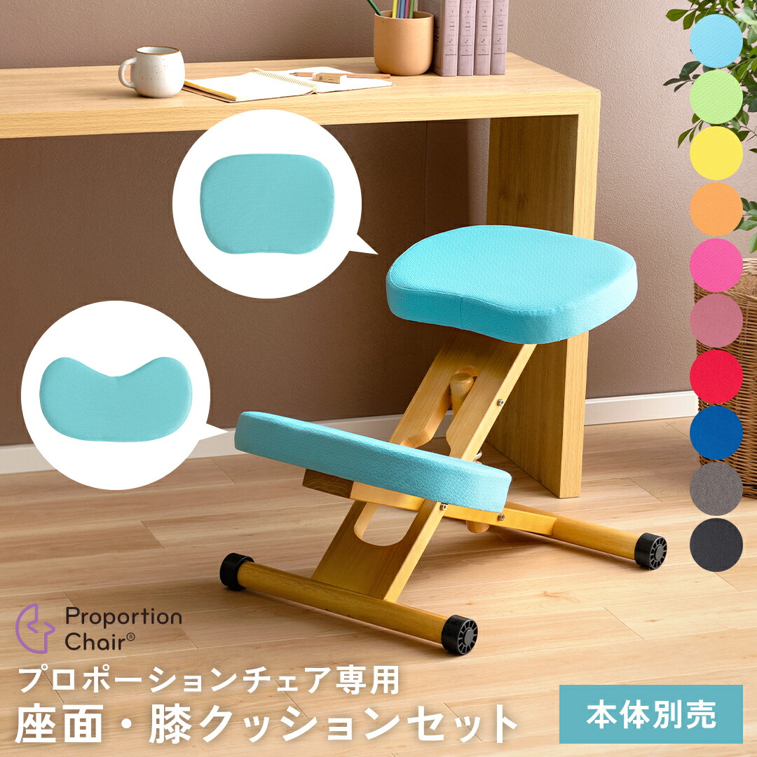 【本日クーポン配布中！20時スタート】 学習椅子 キッズ 姿勢 学習チェア 学習 椅子 木製 高さ調整 学習机 子供イス 勉強椅子 リビング学習 勉強いす 学習いす バランスチェア キャスター付き 子供 キッズチェア 小学生 高校生 大人 宮武製作所 集中力が高まる 5,165円