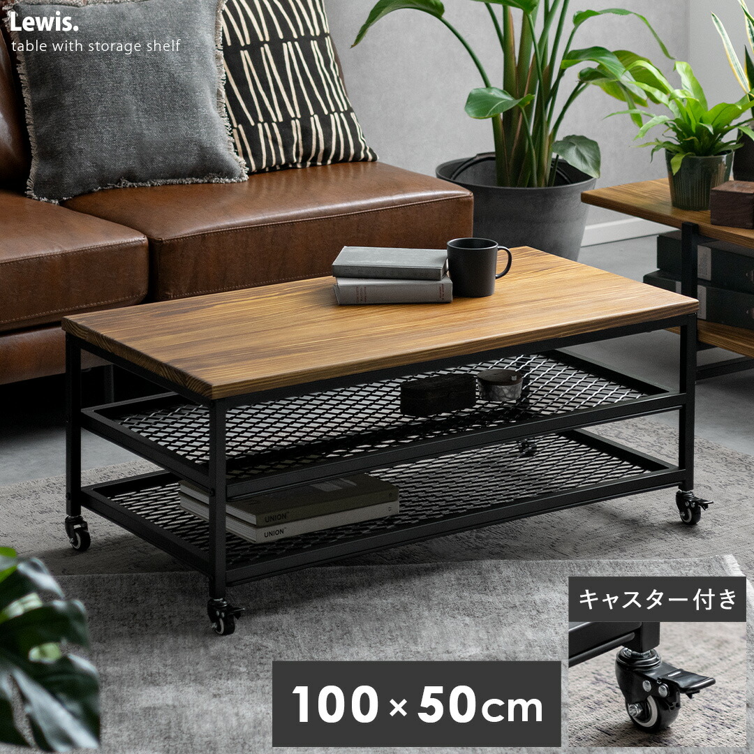 楽天市場】【最大400円OFFクーポン配布中】 テーブル ロー 楽天市場】【最大400円OFFクーポン配布中】 テーブル ロー