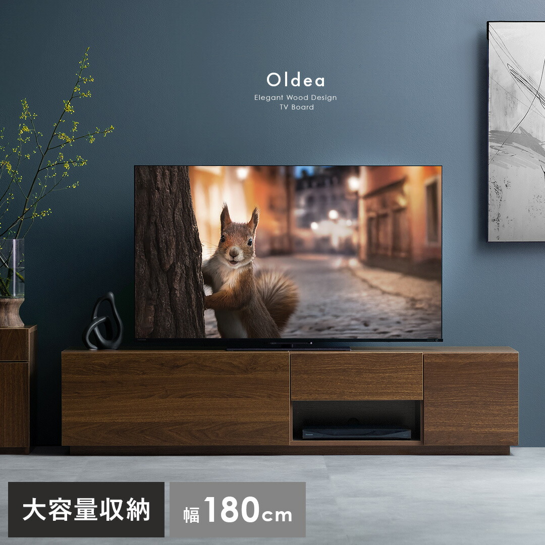 【4/12限定！5％OFFクーポン配布中】 テレビ台 テレビボード 180 ローボード おしゃれ TV台 リビング テレビラック 木製 180cm 収納棚 収納 コード穴 木目調 幅180 高級感 大型テレビ 引き出し モダン シンプル リビングボード 55型 65型 ヴィンテージ