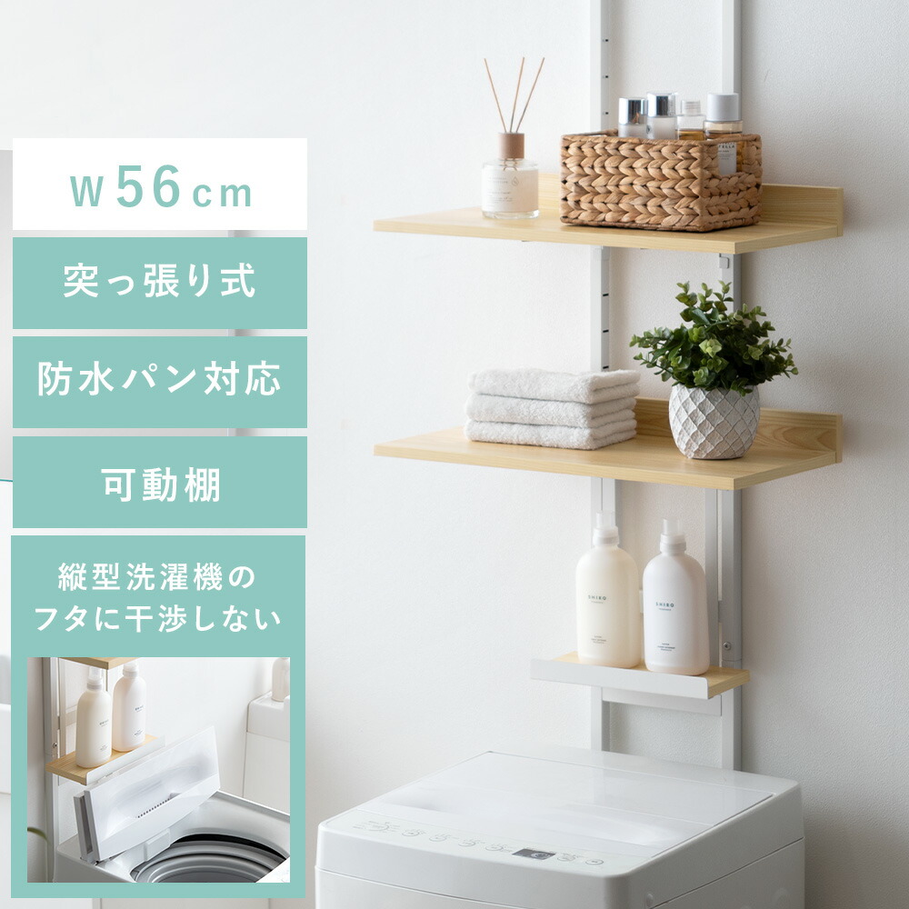 雨季打つ手品目特集