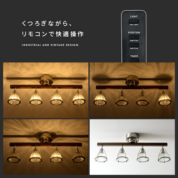 シーリングライト おしゃれ スポットライト 照明器具 ライト リビング 