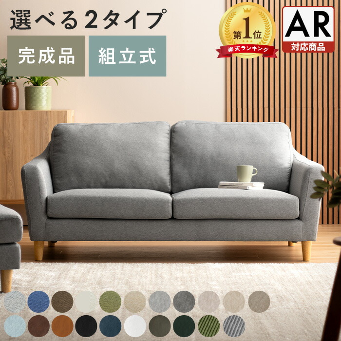 楽天市場】ソファーカバー ソファカバー 1人掛け用 北欧 シンプル