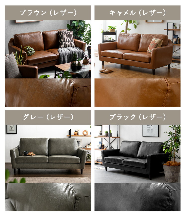 本日クーポン配布中！20時スタート】 ソファ ソファー 2人掛け 北欧 