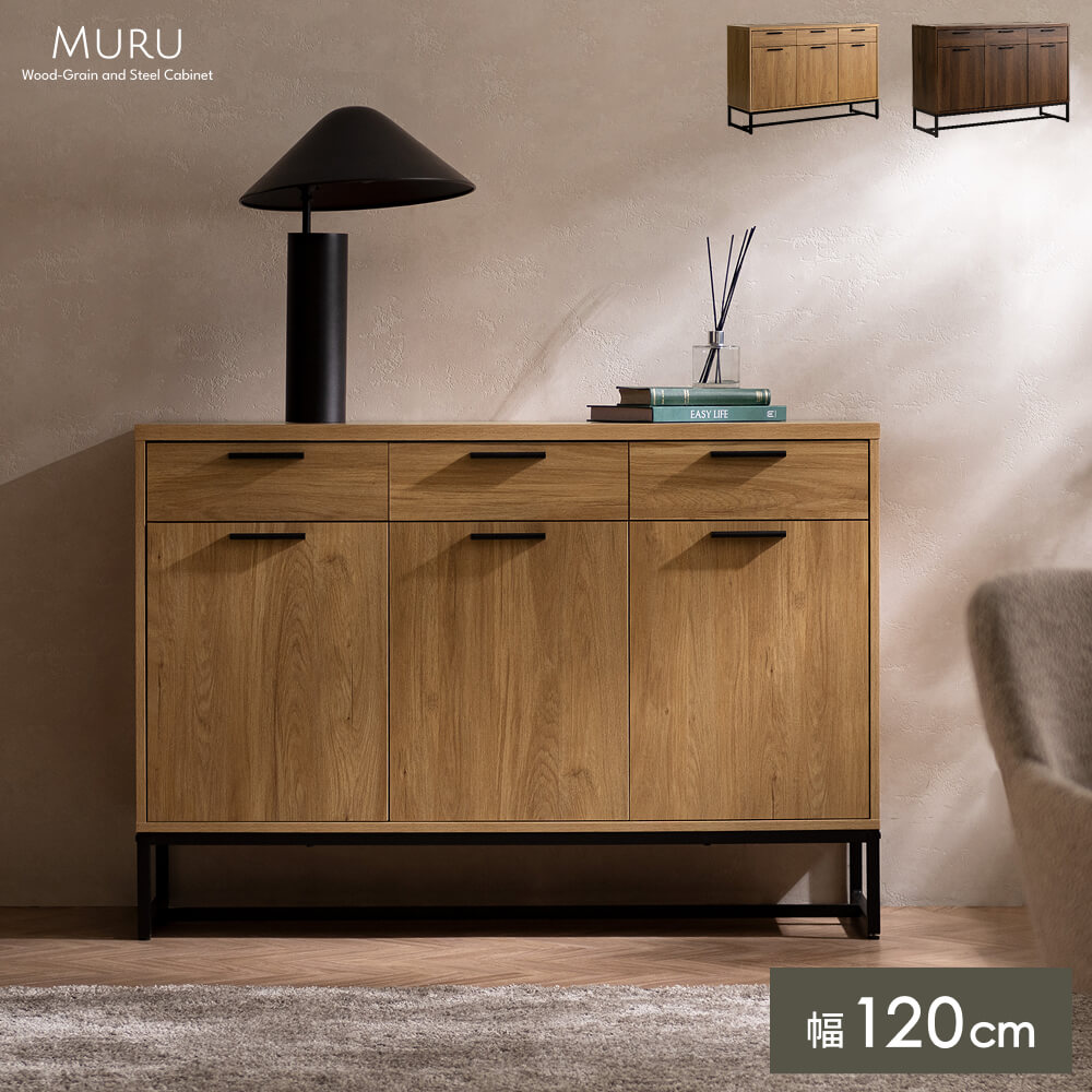 IKEA/イケア/通販】LOMMARP ロマルプ キャビネット, ライトベージュ[3