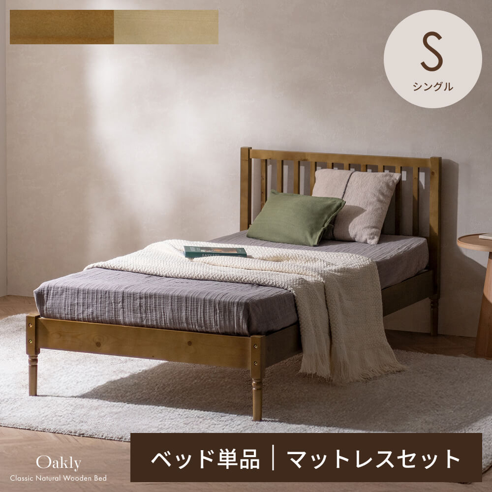 楽天市場】ベッド シングル ベッドフレーム スチール パイプベッド