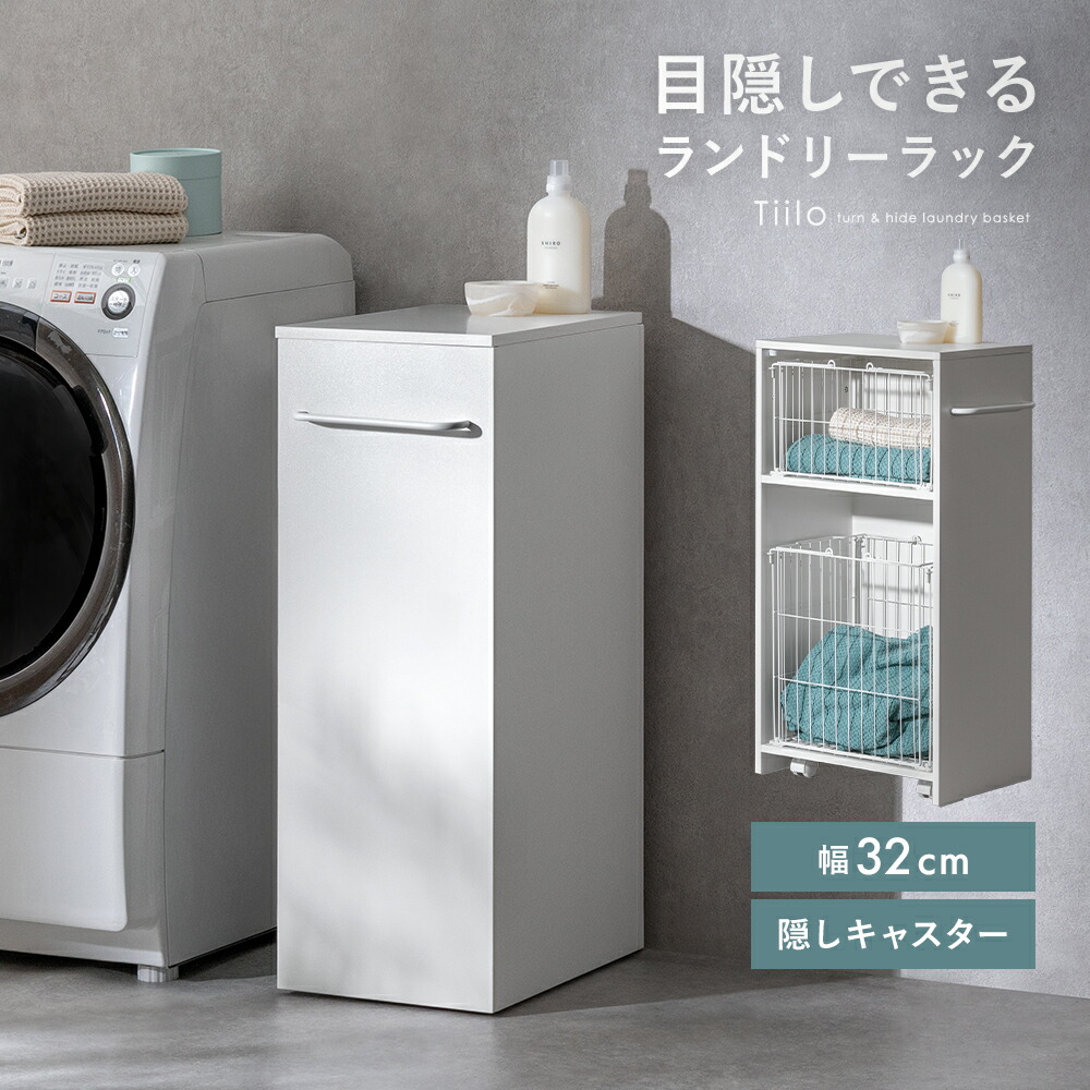 雨季打つ手品目特集