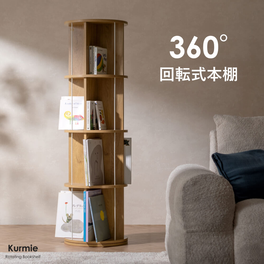 雨季打つ手品目特集