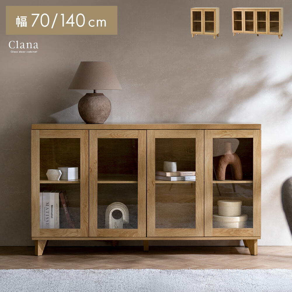 IKEA - イケア -】NORDKISA -ノールドシーサ- 収納 棚 オープンワード