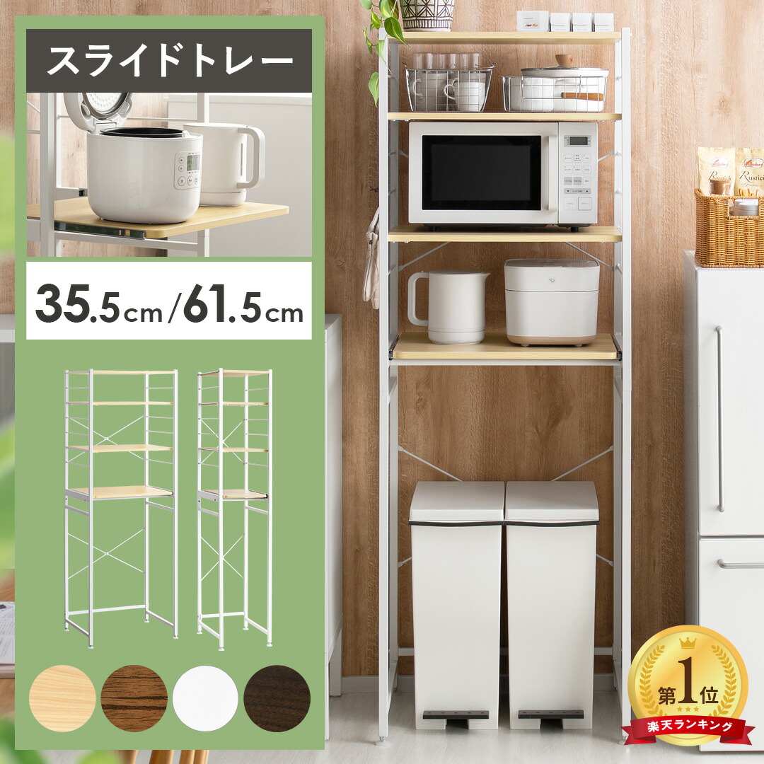 楽天市場】食器棚 フラップ扉 レンジ台 幅80 カップボード 木製 北欧