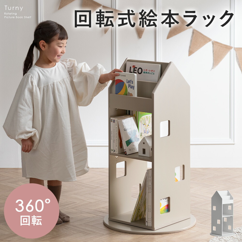 雨季打つ手品目特集