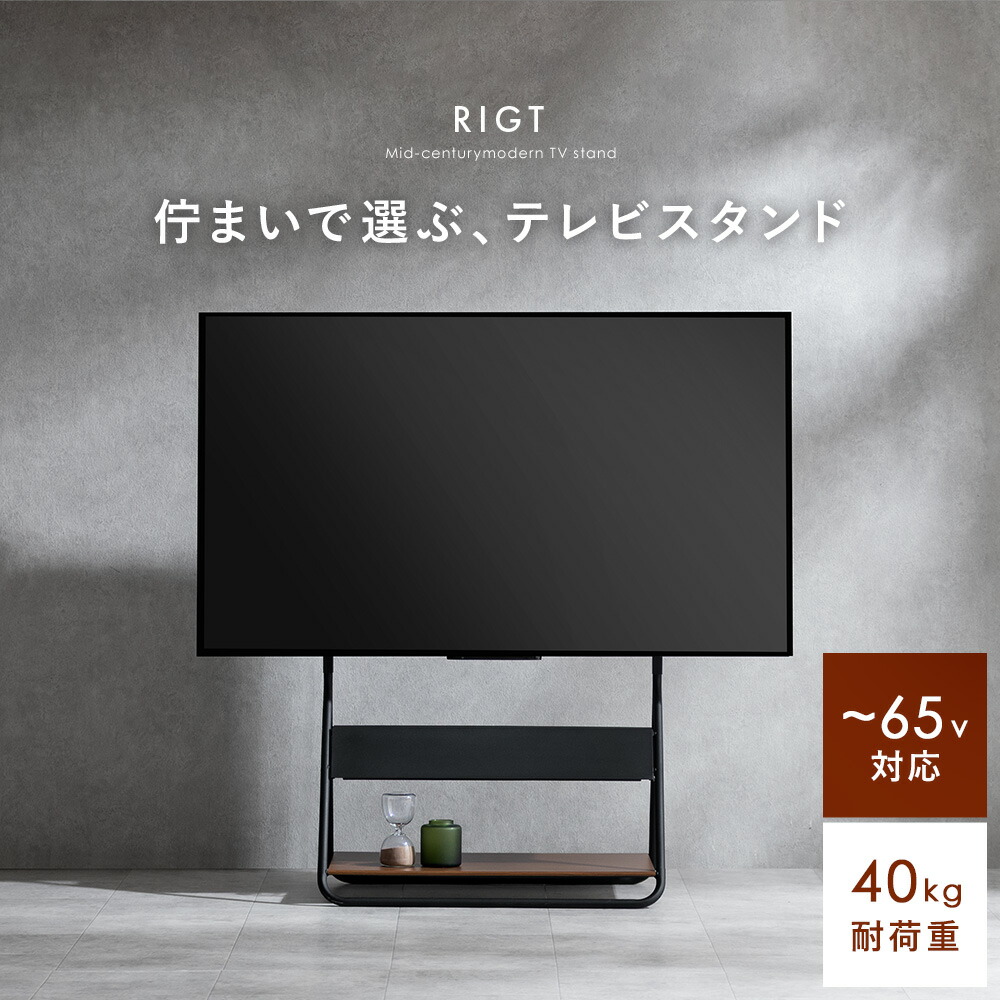 雨季打つ手品目特集