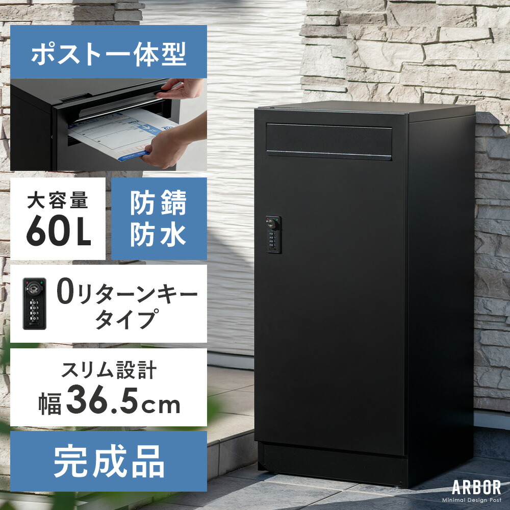 雨季打つ手品目特集