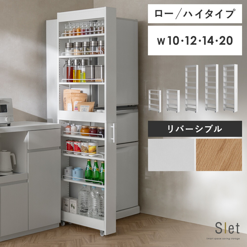 雨季打つ手品目特集