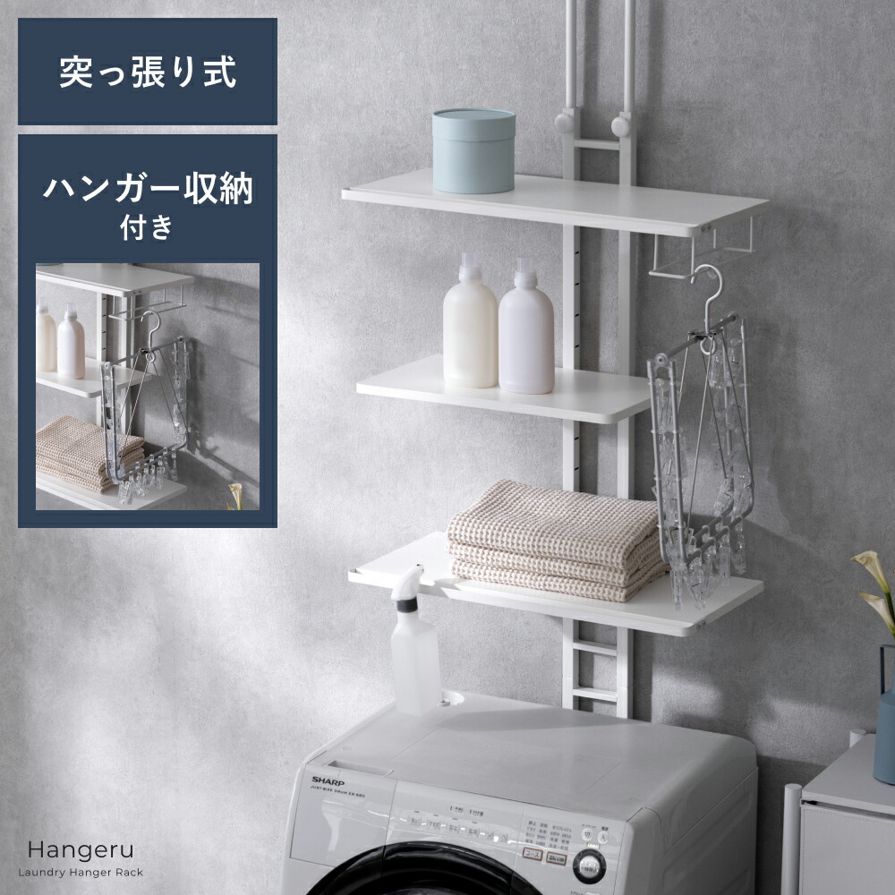 雨季打つ手品目特集