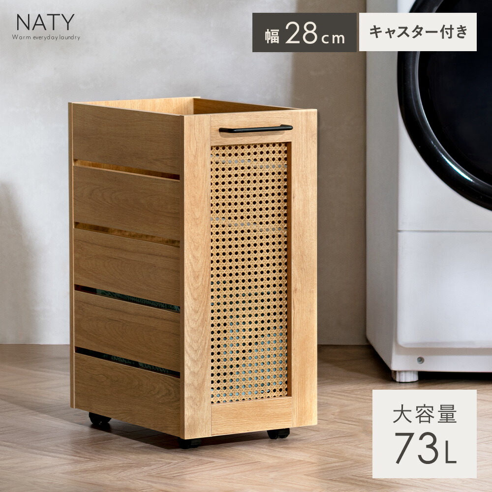 雨季打つ手品目特集