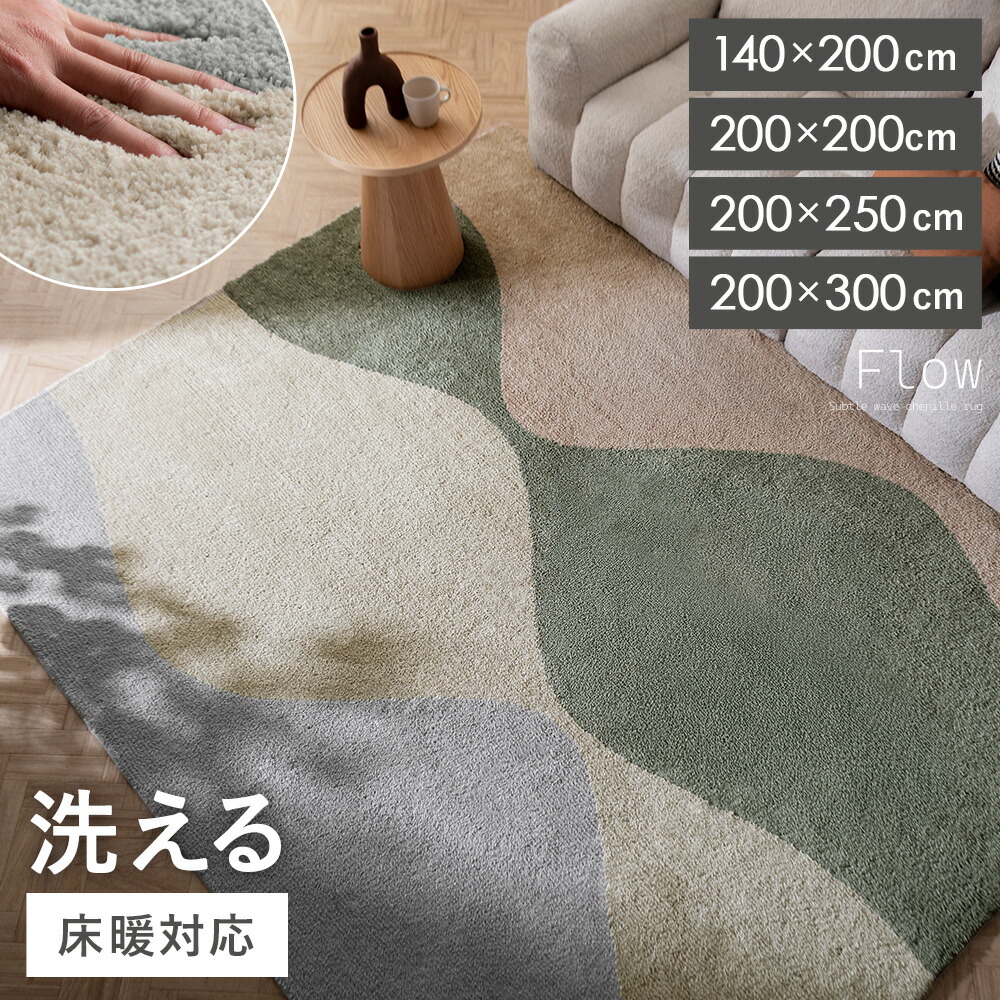 雨季打つ手品目特集