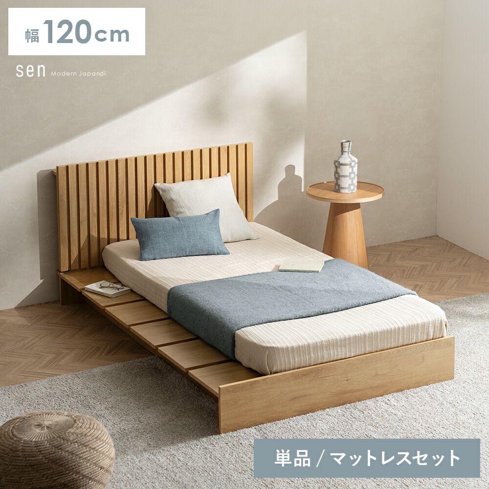 原材料が選ぶ、2026年夏のオススメの品目