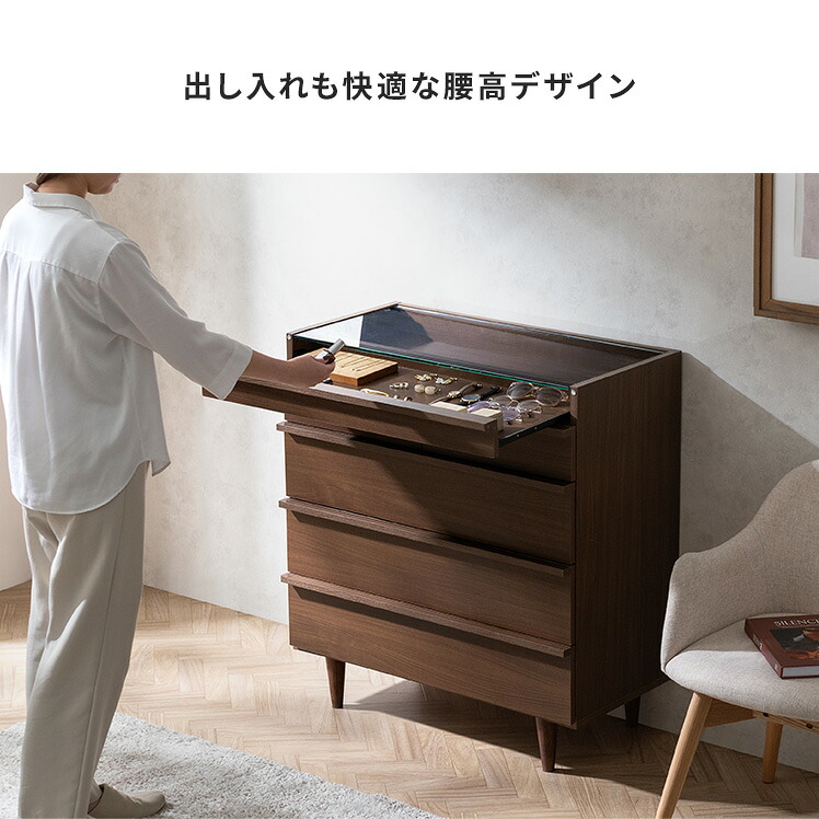 チェスト 幅80cm ディスプレイ おしゃれ 北欧 ローチェスト 木製