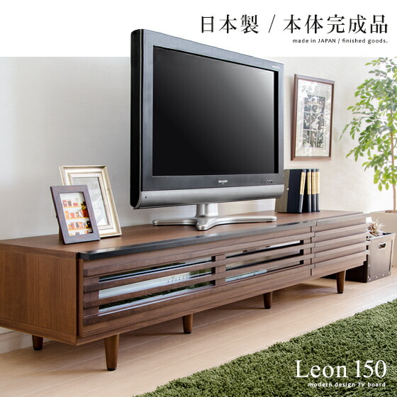 楽天市場】テレビ台 ローボード テレビボード 北欧 木製 完成品 ...