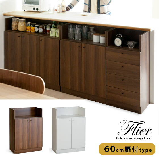 Air Rhizome Type Brown White Belonging To Counter Lower Storing Type Brown White Belonging To Counter Lower Storing Kitchen Drawer