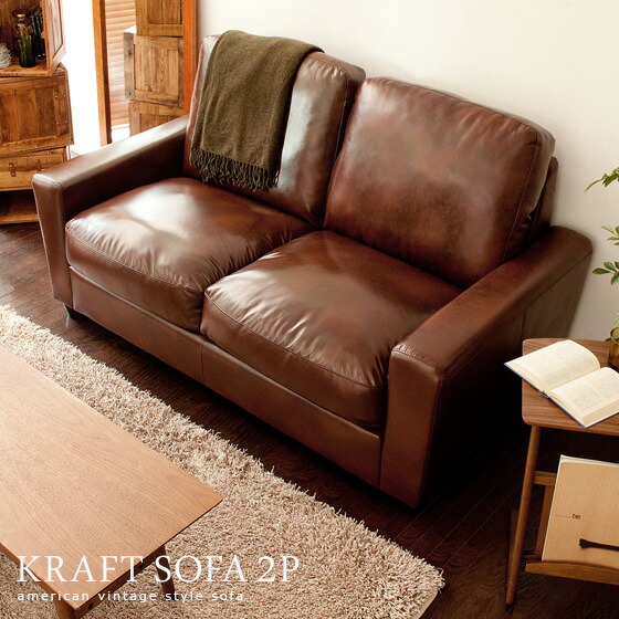 Air Rhizome Sofa Two Seat 2 P Single Retro Modern Couch Sofa Two Seat 2 P Single Retro Modern Couch Mid Century Vintage Leather Antique Simple Kraft Craft