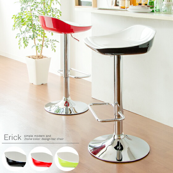 Air Rhizome Bar Stools Counter Chair Backless Counter Stool Chair Rotary Elevating Bicolor Modern Nordic Bar Kitchen Compact Bacher Knox Black Red Green