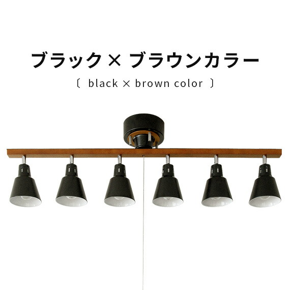 シーリングライト スポットライト 間接照明 おしゃれ ペンダントライト Led 北欧 天井照明 リビング 照明 モダン 西海岸 カフェ風 リビング用 居間用 ダイニング用 食卓用 10畳 12畳 黒 ブラック 白 ホワイト シルバー 6灯シーリングライト Manis マニス Napierprison Com