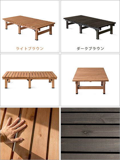 縁台 木製 180 おしゃれ ウッドデッキ ガーデン ガーデンベンチ ダークブラウン ベンチ ライトブラウン ワイド ワイドタイプ 単体販売 天然木デッキ縁台 奥行90cm 屋外 幅180 庭 簡単設置 縁側 踏み台 納得できる割引 180
