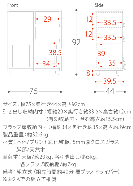 本棚 オシャレ ディスプレイラック ラック キャビネット 木製 フラップ扉 棚 収納棚 収納ラック おしゃれ かわいい 北欧 レトロ モダン 西海岸 ヴィンテージ シェルフ 収納 家具 リビング NEFLAS〔ネフラス〕 引き出し&フラップ扉収納 幅75cm 本棚 オシャレ ディスプレイラック ラック キャビネット 木製 フラップ扉 棚 収納棚 収納ラック おしゃれ かわいい 北欧 レトロ モダン 西海岸 ヴィンテージ シェルフ 収納 家具 リビング NEFLAS〔ネフラス〕 引き出し&フラップ扉収納 幅75cm