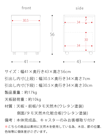 サイドキャビネット デスクワゴン サイドワゴン デスクキャビネット サイドチェスト キャスター付き プリンターワゴン 収納 ワゴン 北欧 木製 おしゃれ シンプル 完成品 西海岸 塩系 天然木 高さ56cm 無垢 Libreシリーズ デスクワゴン Soone It