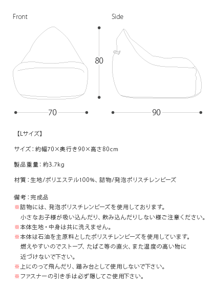 ソファ 1人掛け 一人掛け 座椅子 座イス ドレッサー クッション ゴミ箱 ソファー 最大800円offクーポン配布中 ビーズクッション 1人用 ローソファー おしゃれ かわいい ヴィンテージ 西海岸 ブルックリン レトロ モダン 北欧 ビーズクッション Grace グレース 単体販売