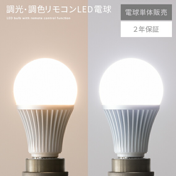 楽天市場 Lda8l G 60 D S A Ledランプ 電球色一般電球タイプ 60形 調光器対応タイプ 口金e26 Lda8lg60dsa てかりま専科