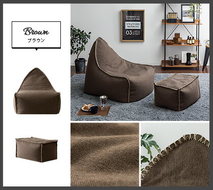 ソファ 1人掛け 一人掛け 座椅子 座イス ドレッサー クッション ゴミ箱 ソファー 最大800円offクーポン配布中 ビーズクッション 1人用 ローソファー おしゃれ かわいい ヴィンテージ 西海岸 ブルックリン レトロ モダン 北欧 ビーズクッション Grace グレース 単体販売