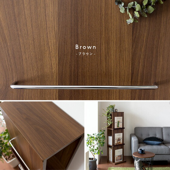 THE CONRAN SHOP マガジンラック 本棚 北欧 ブラウン 楽天市場】【P5倍＆5%OFFクーポン配布】マガジンラック 木製 スリム